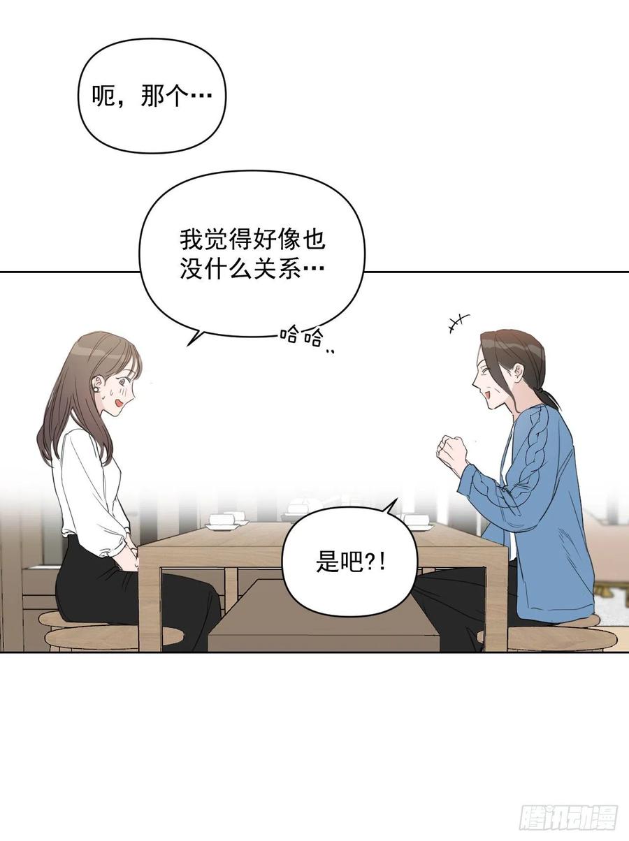 31.见他的父母23