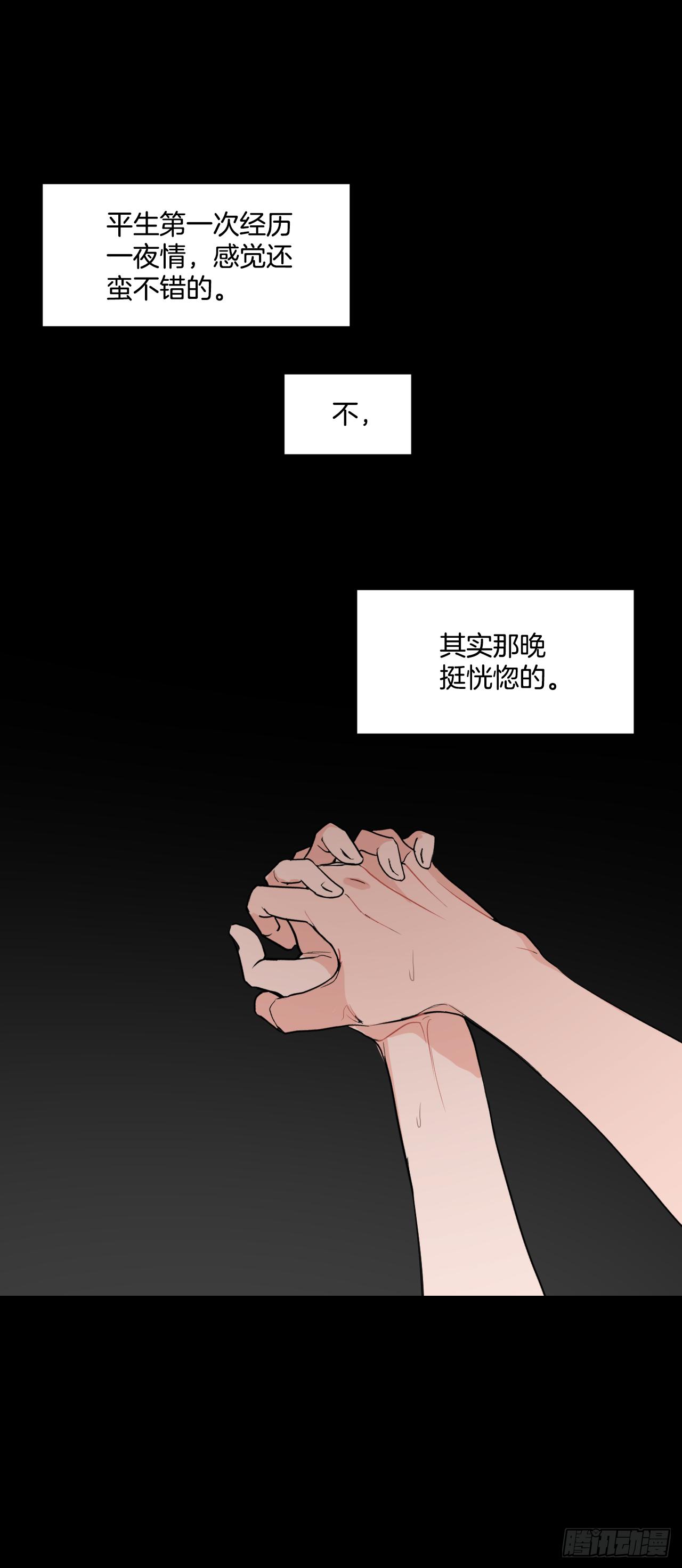 2.怎么会这么巧28