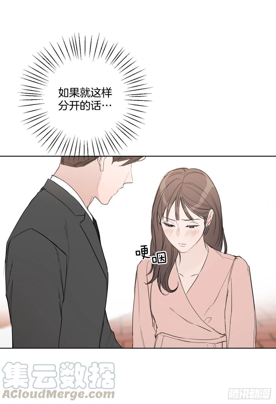 55.和解54