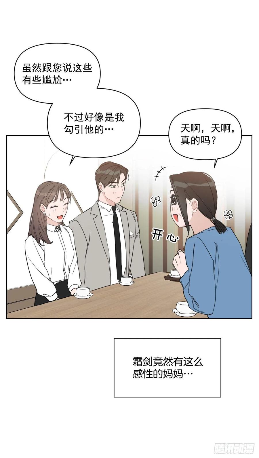 31.见他的父母26