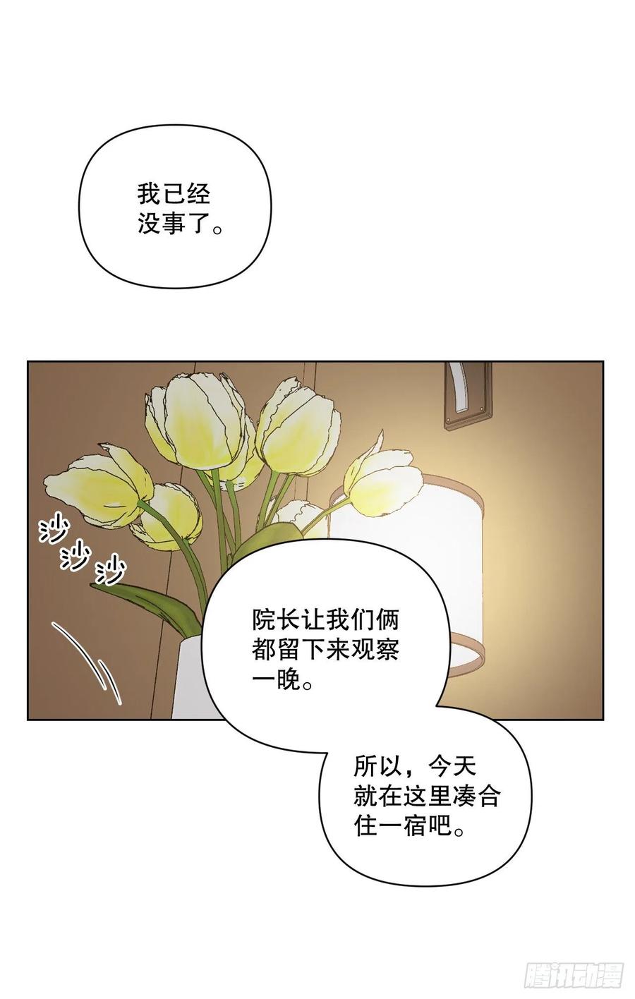 61.打扰44