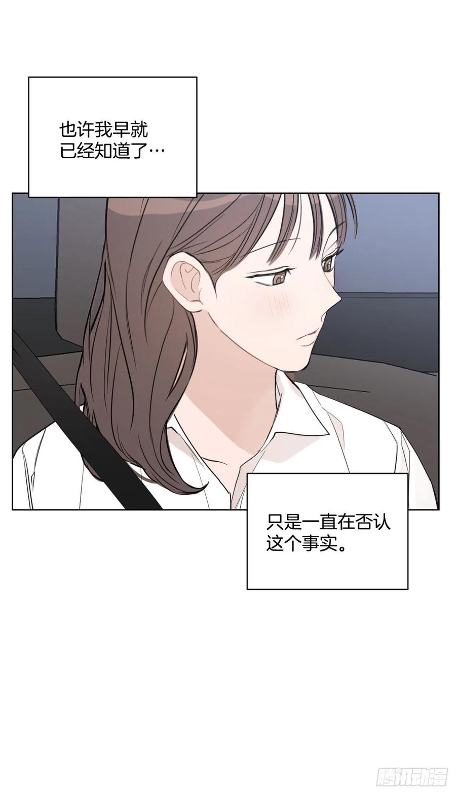 49.等不及了31