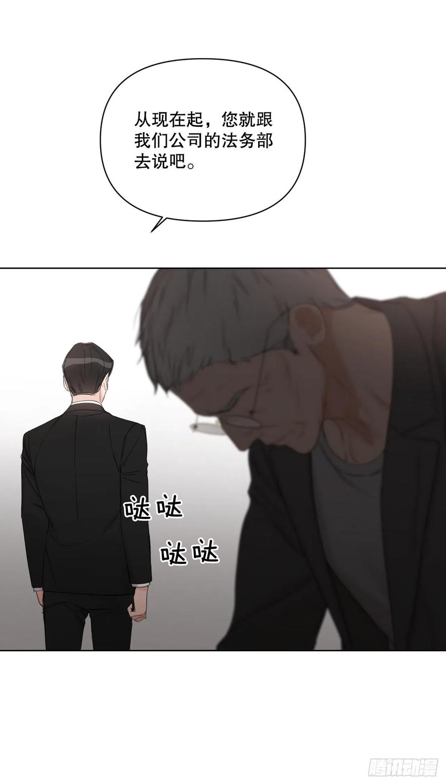 62.惩罚28