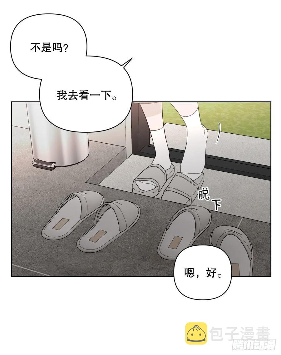 57.虚惊一场32