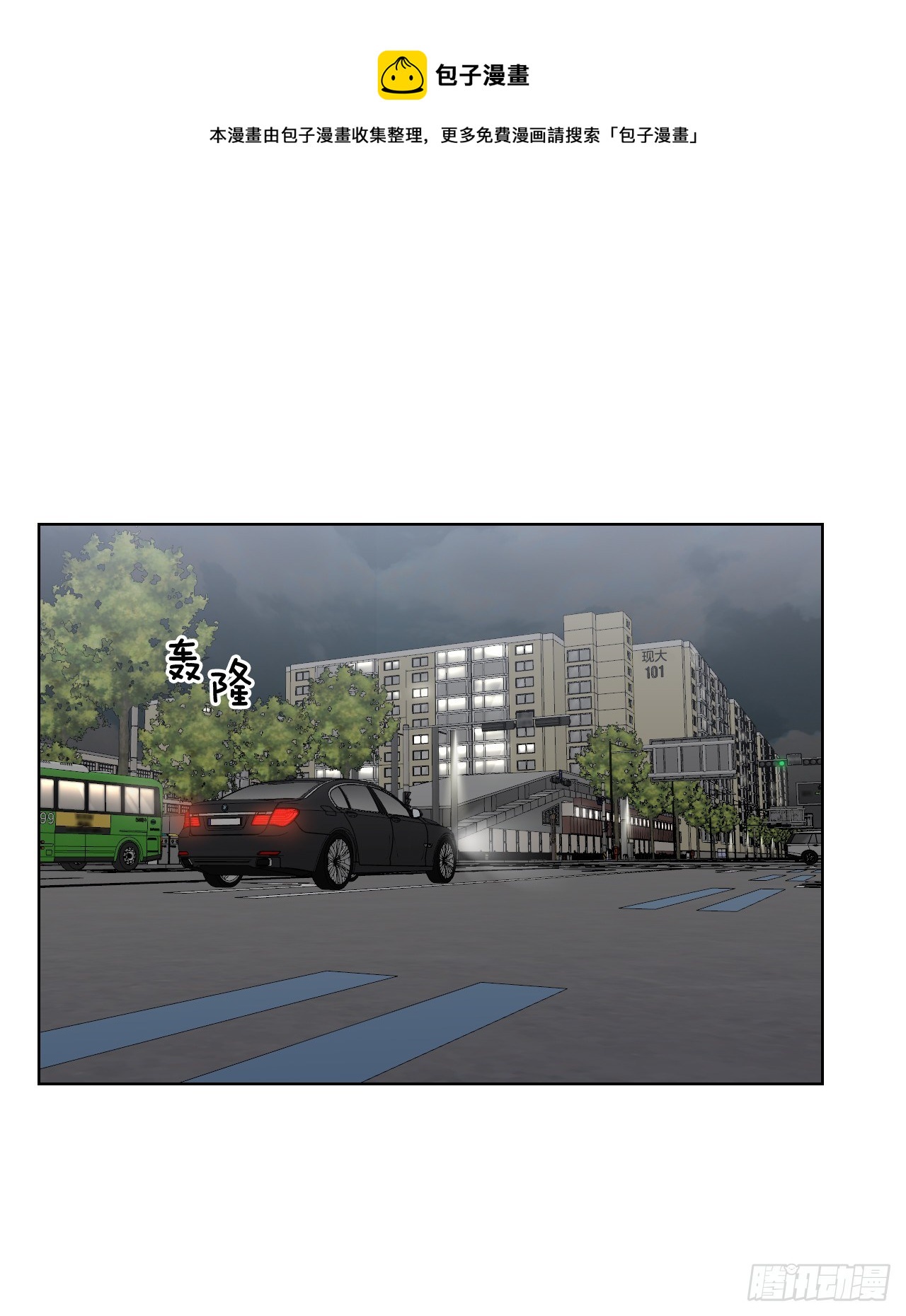 80.社会活动0