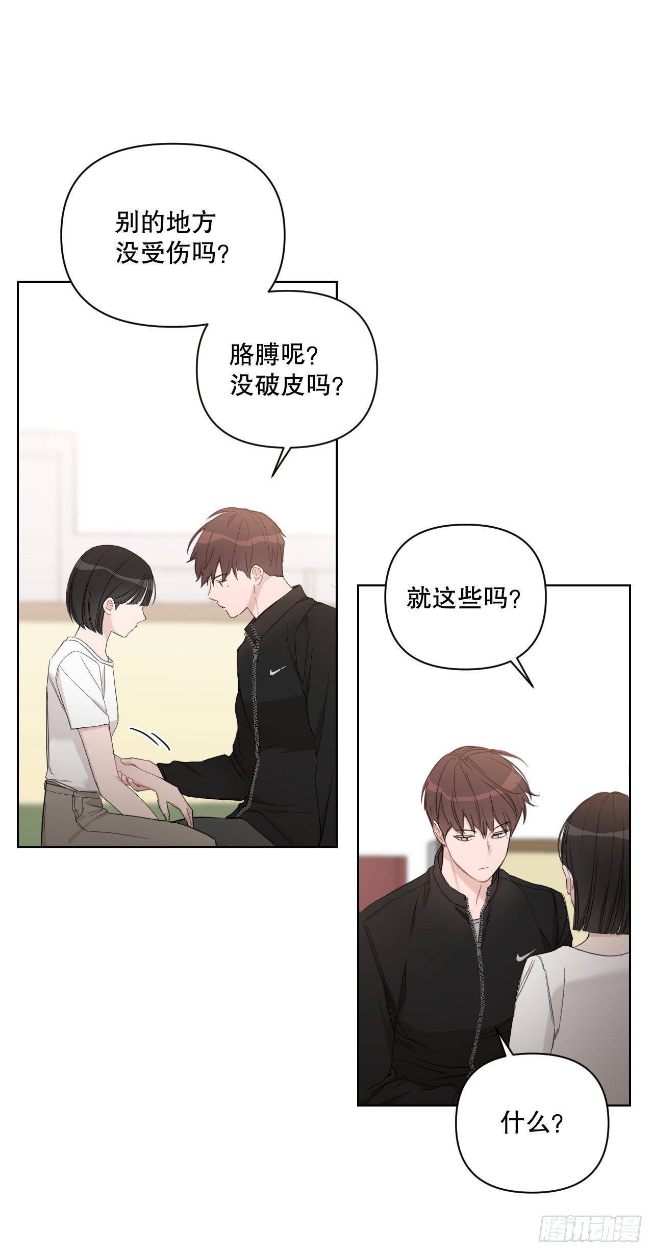 80.社会活动69