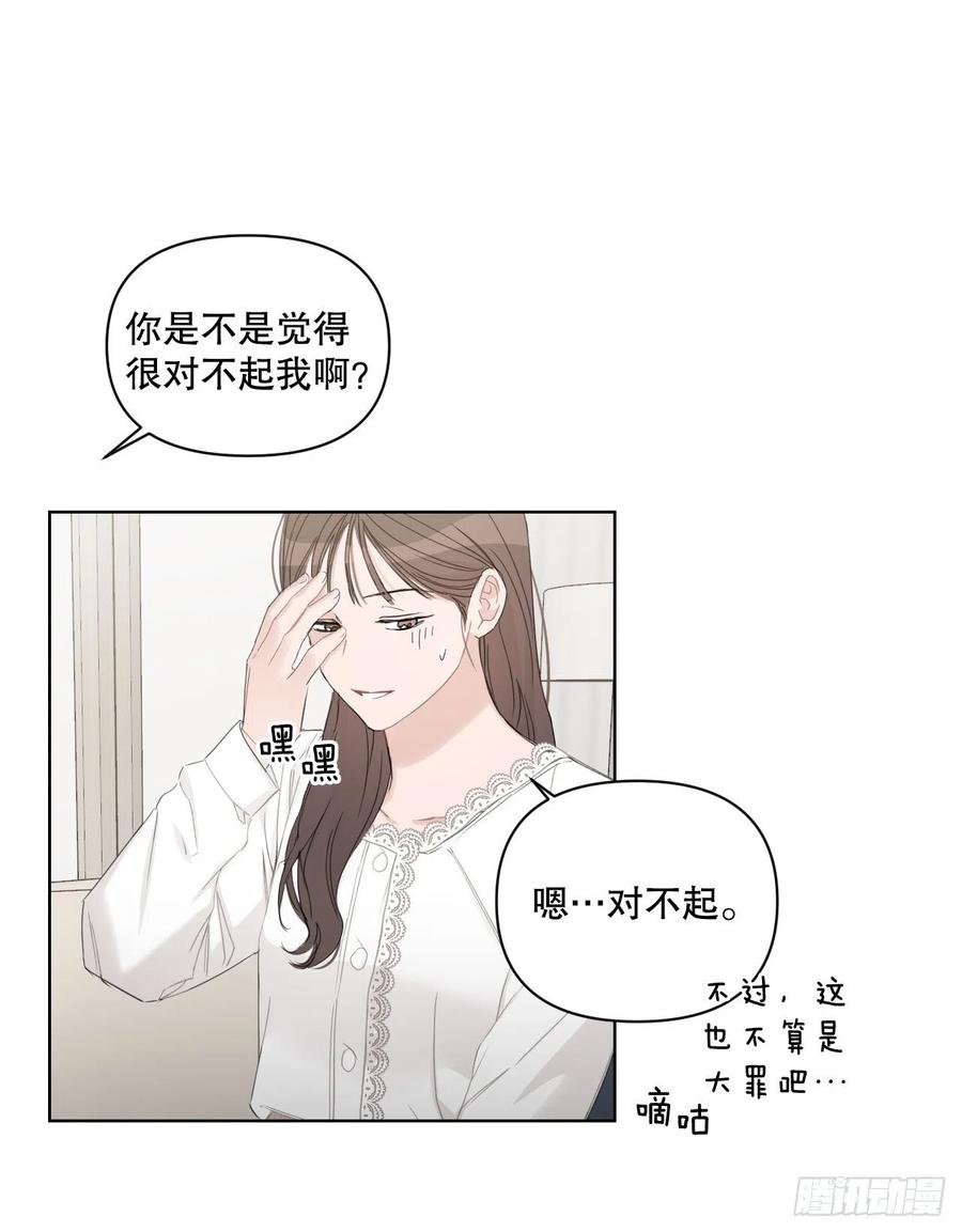 71.二人世界14