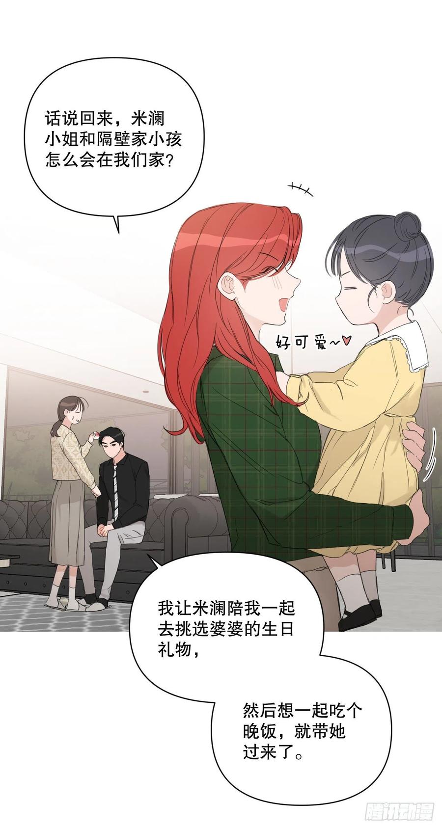 58.奖励2