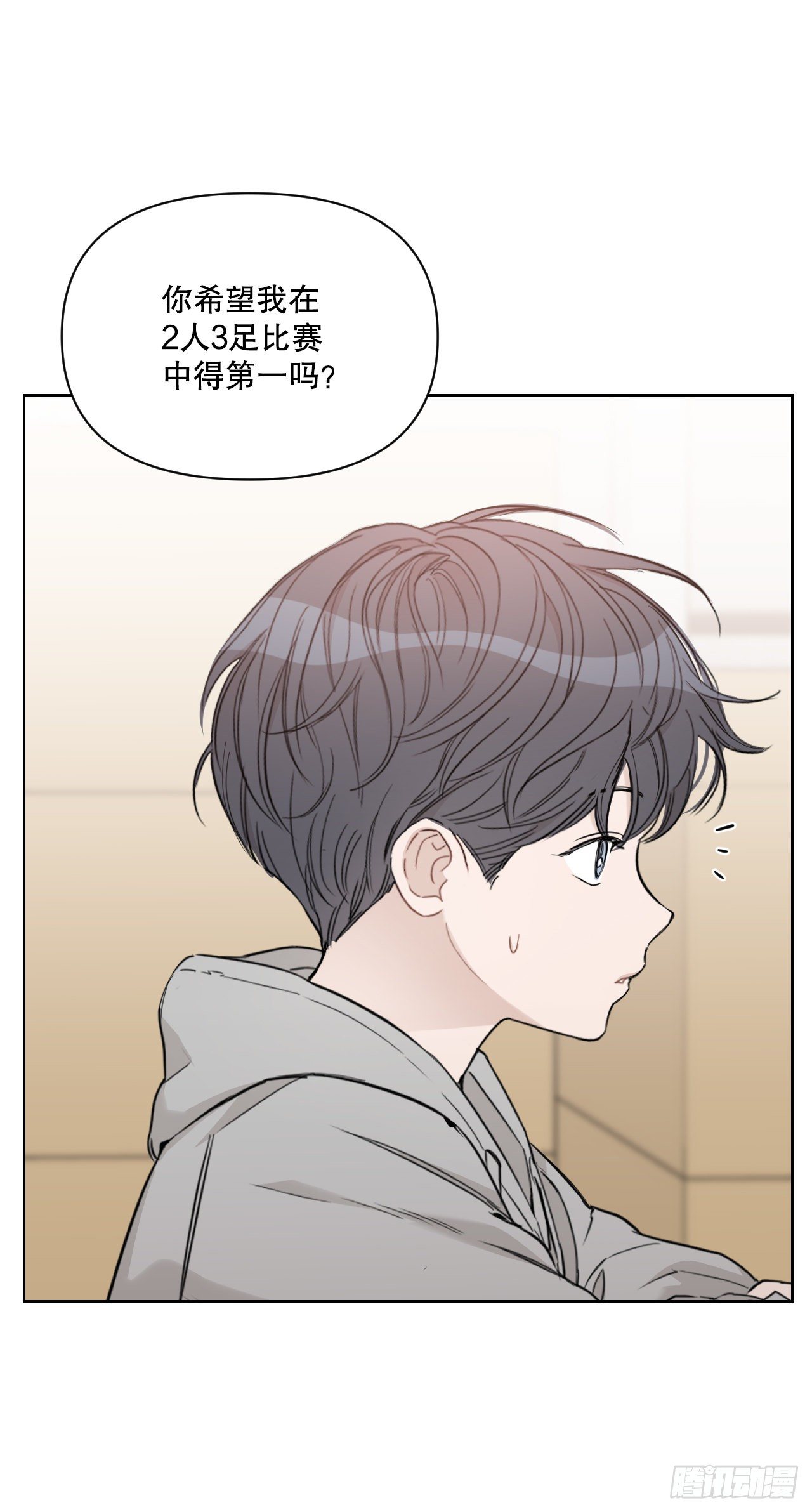 78.完美结局23