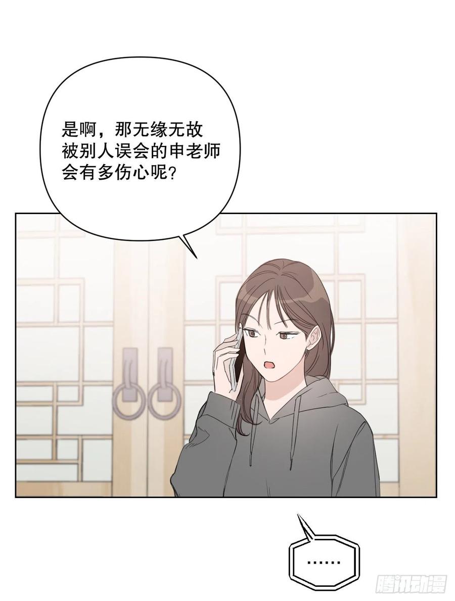 56.全身检查20