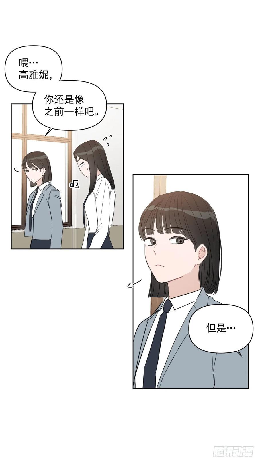 28.我要结婚了50