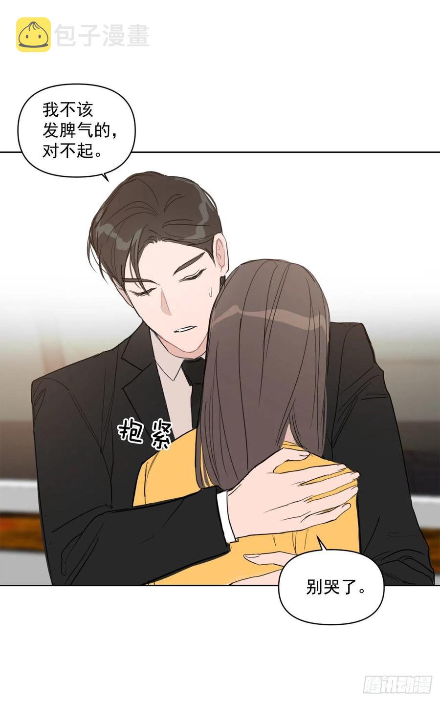 27.你不要害怕19