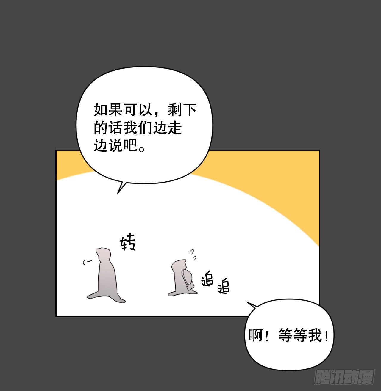 74.回忆往事55