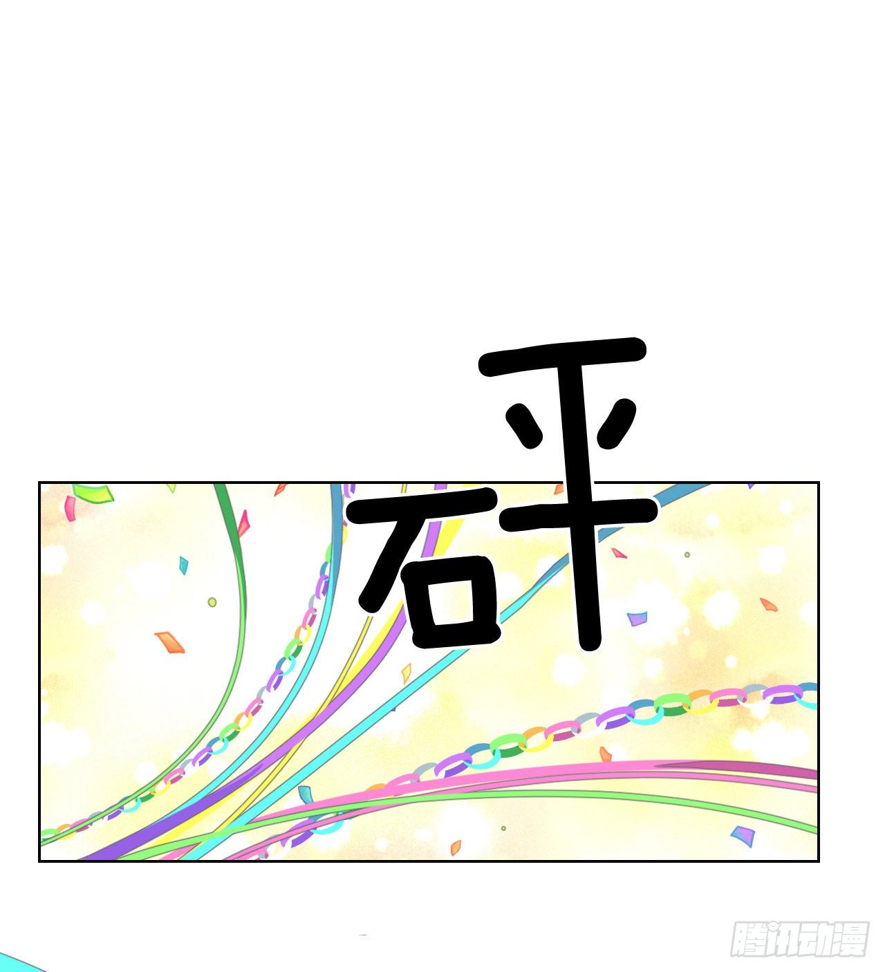 77.星儿的运动会34
