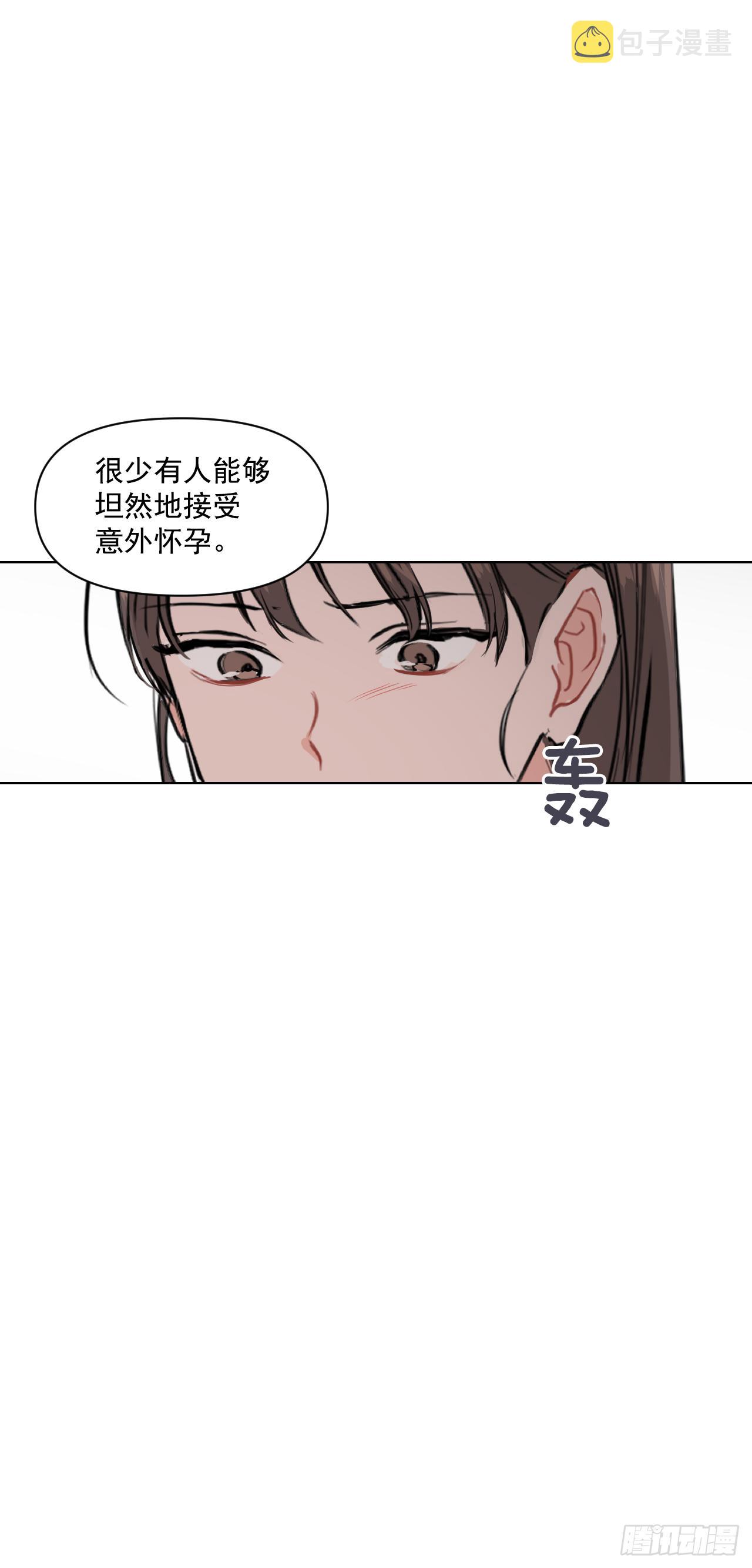 5.我要结婚了12