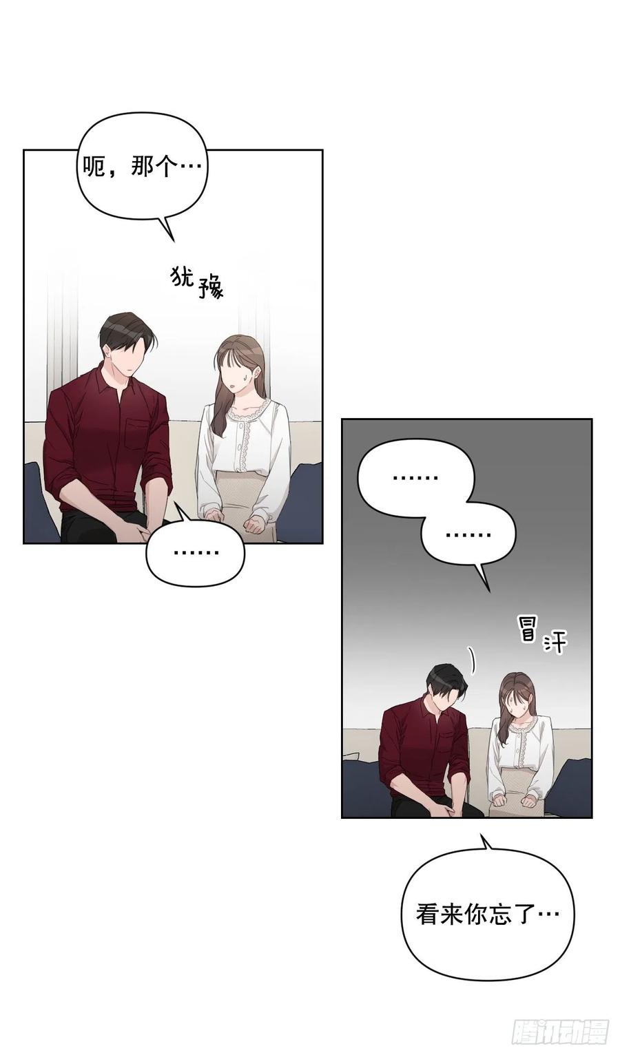 71.二人世界11