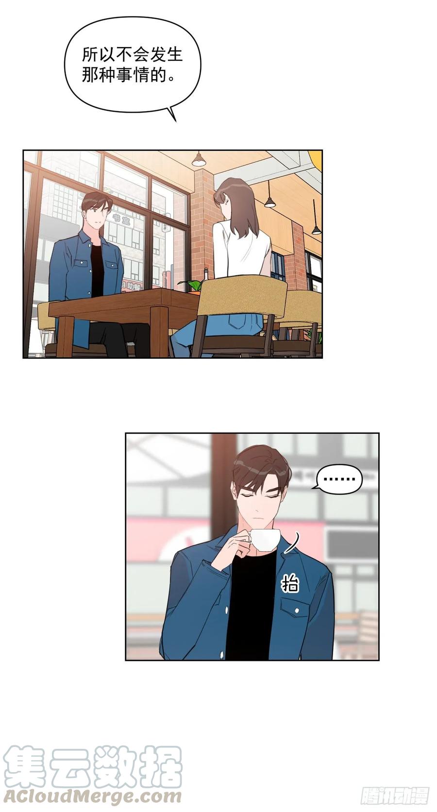 16.这算什么恋人12