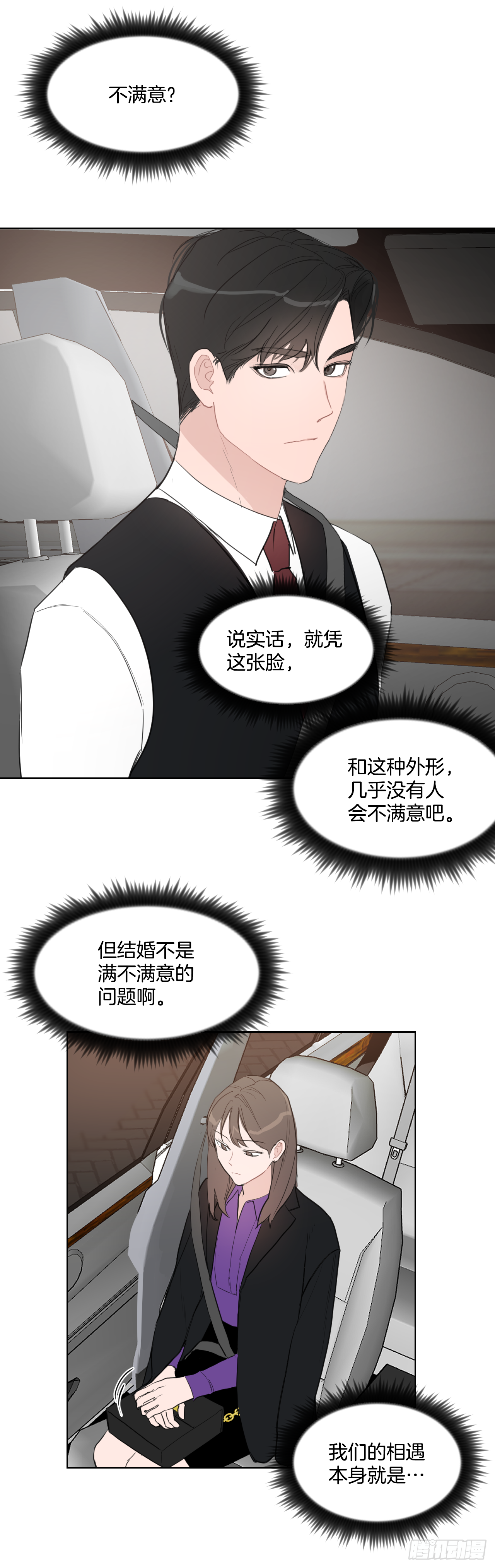 12.我想试一试23
