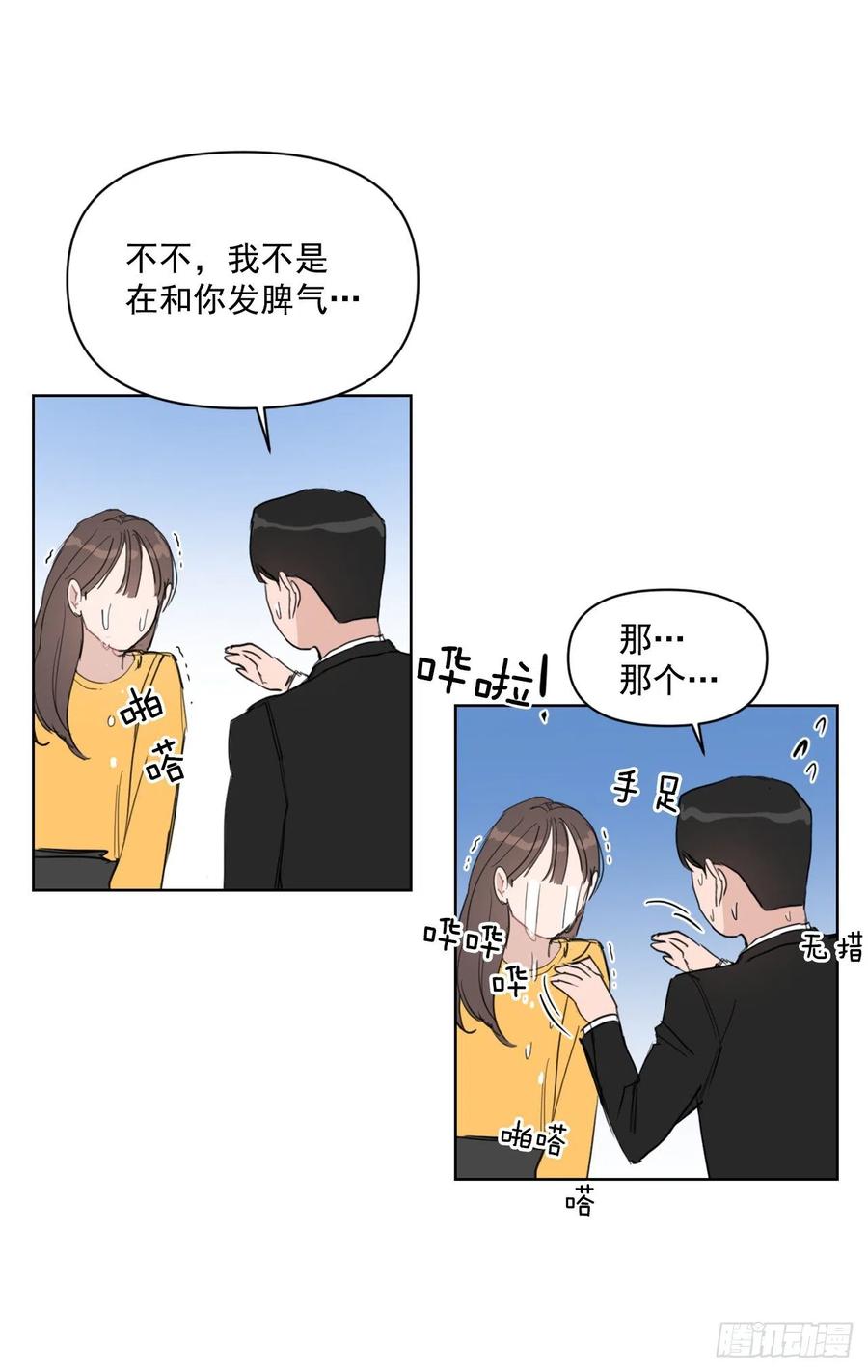 27.你不要害怕17