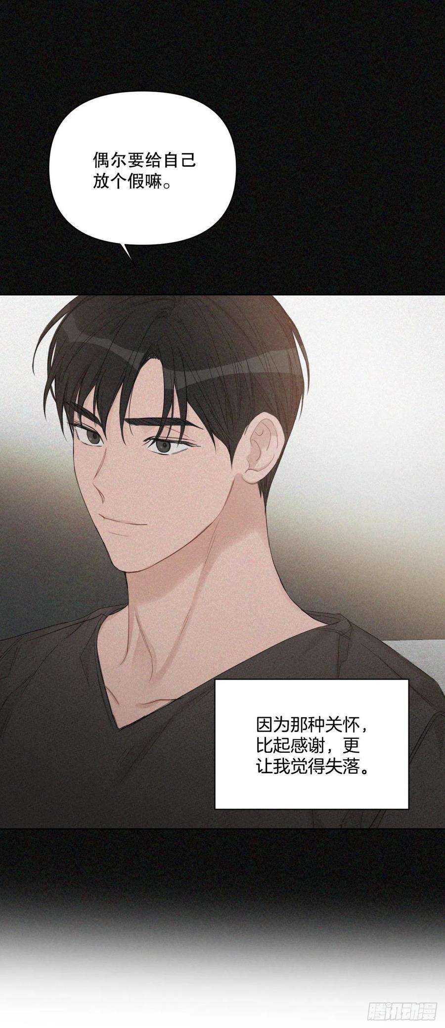 70.我要回家28