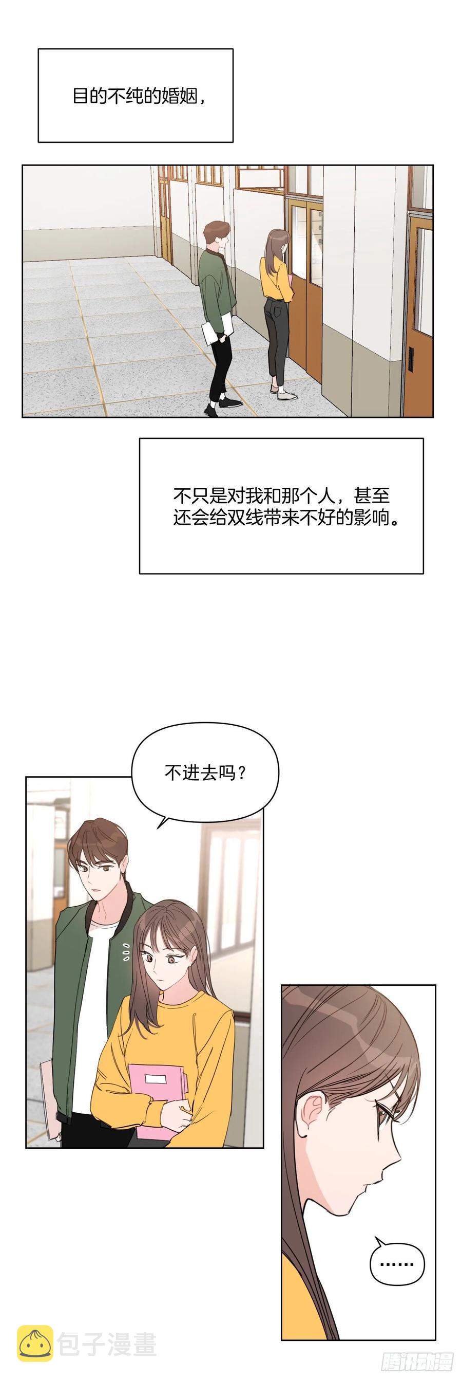 25.四面楚歌21