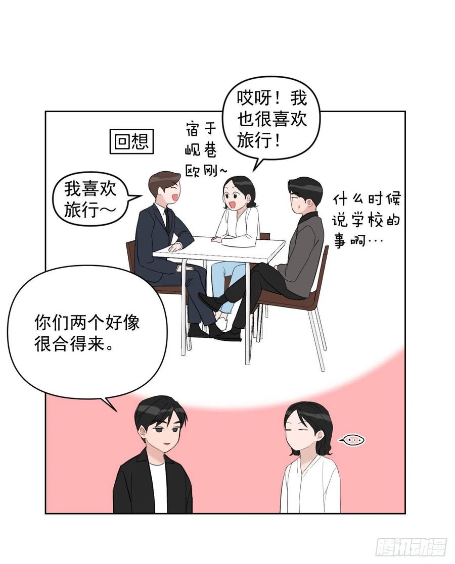 48.一起孕吐29