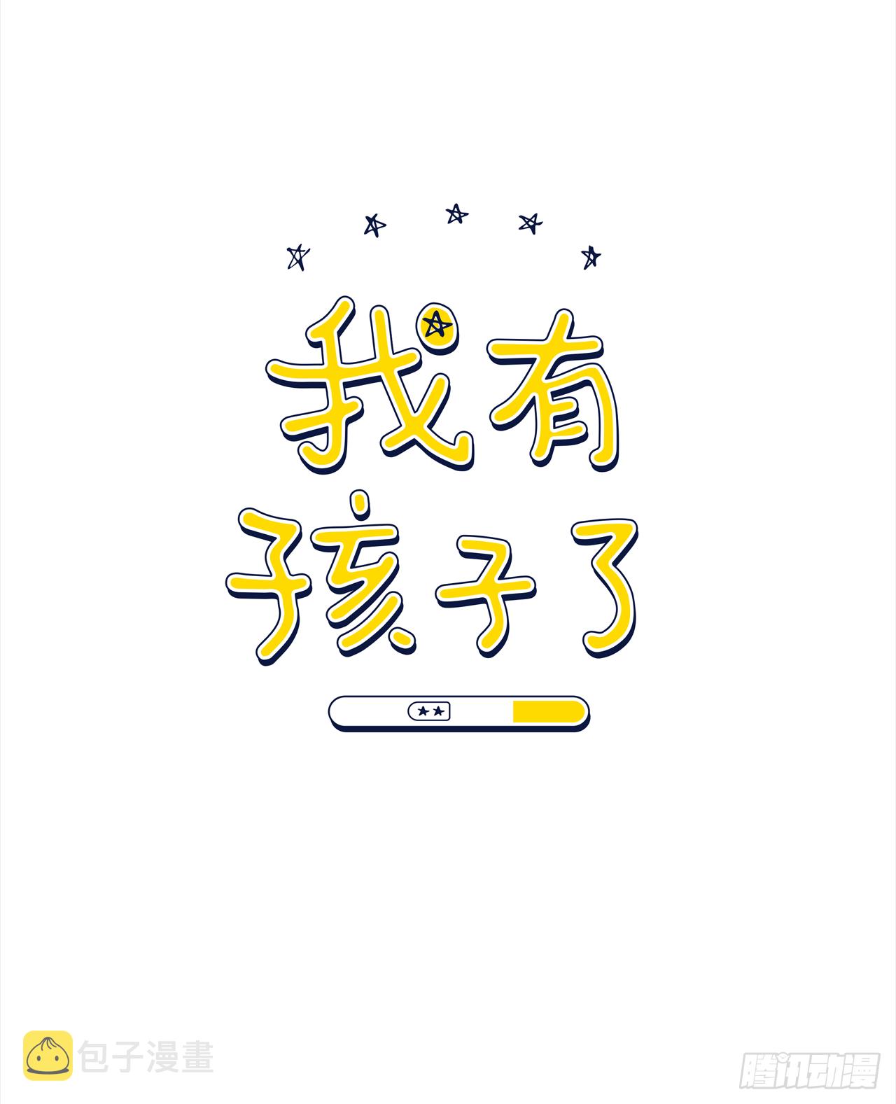 12.我想试一试6