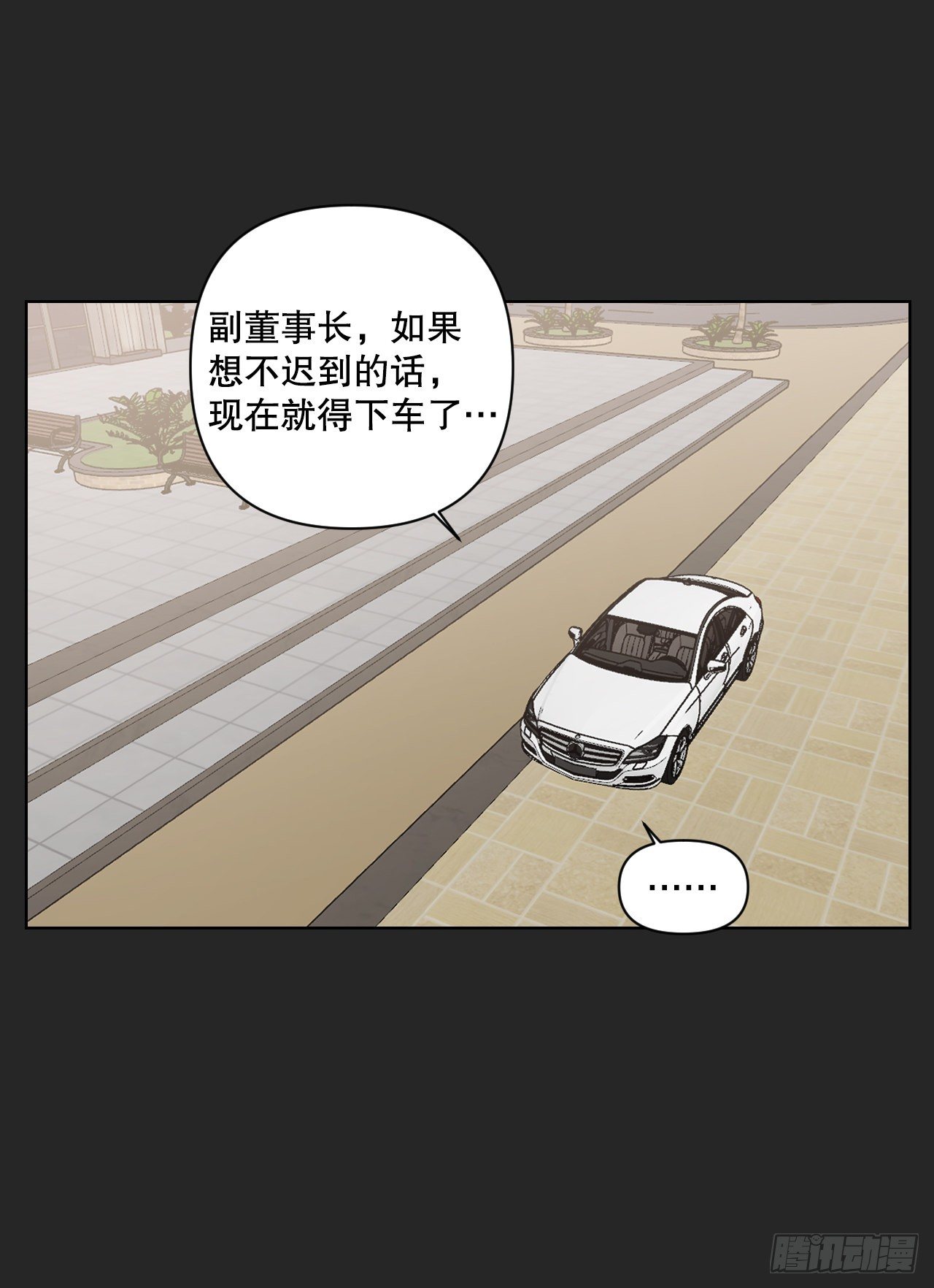 73.参加婚礼55