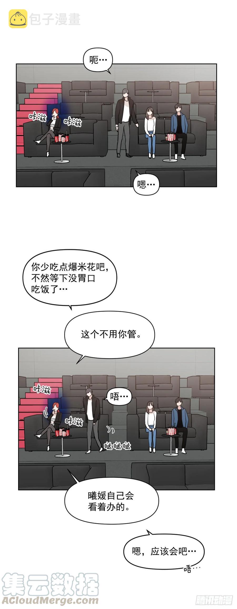 14.第一次约会30