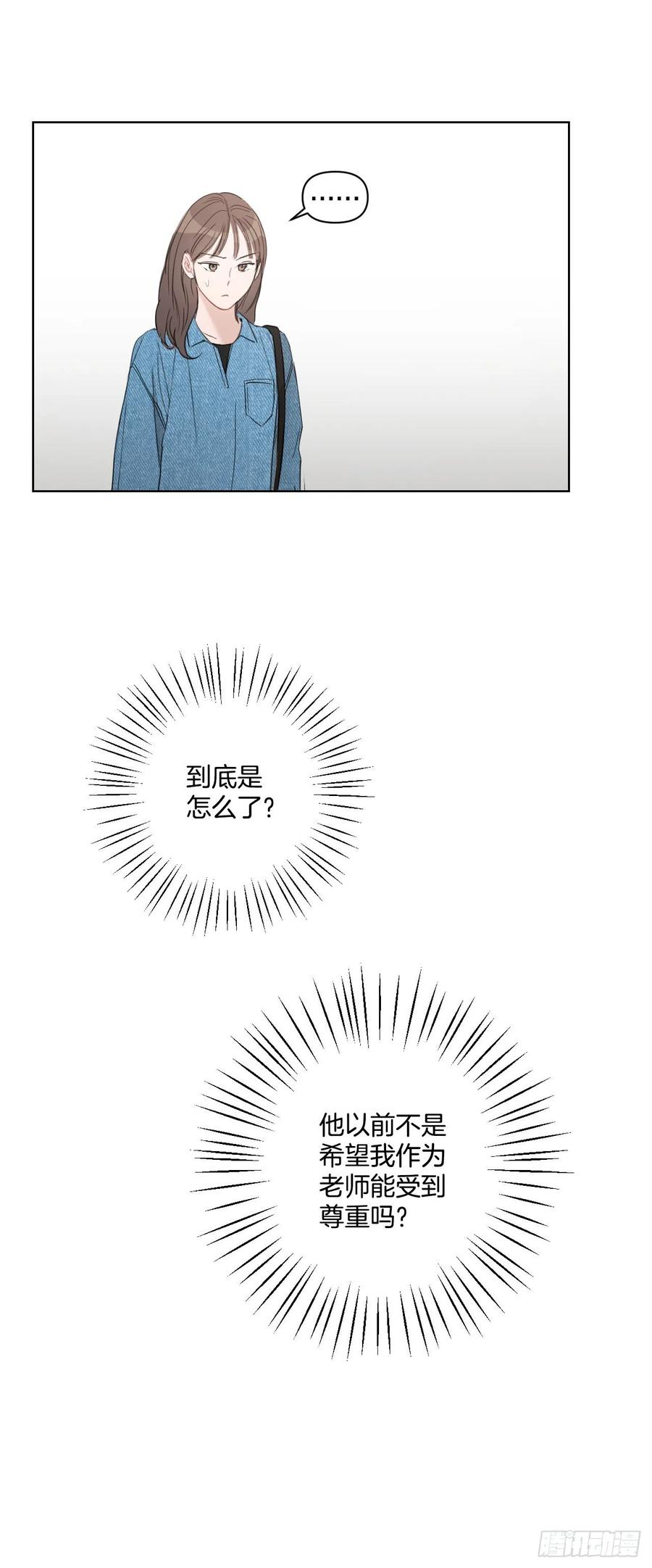 55.和解29