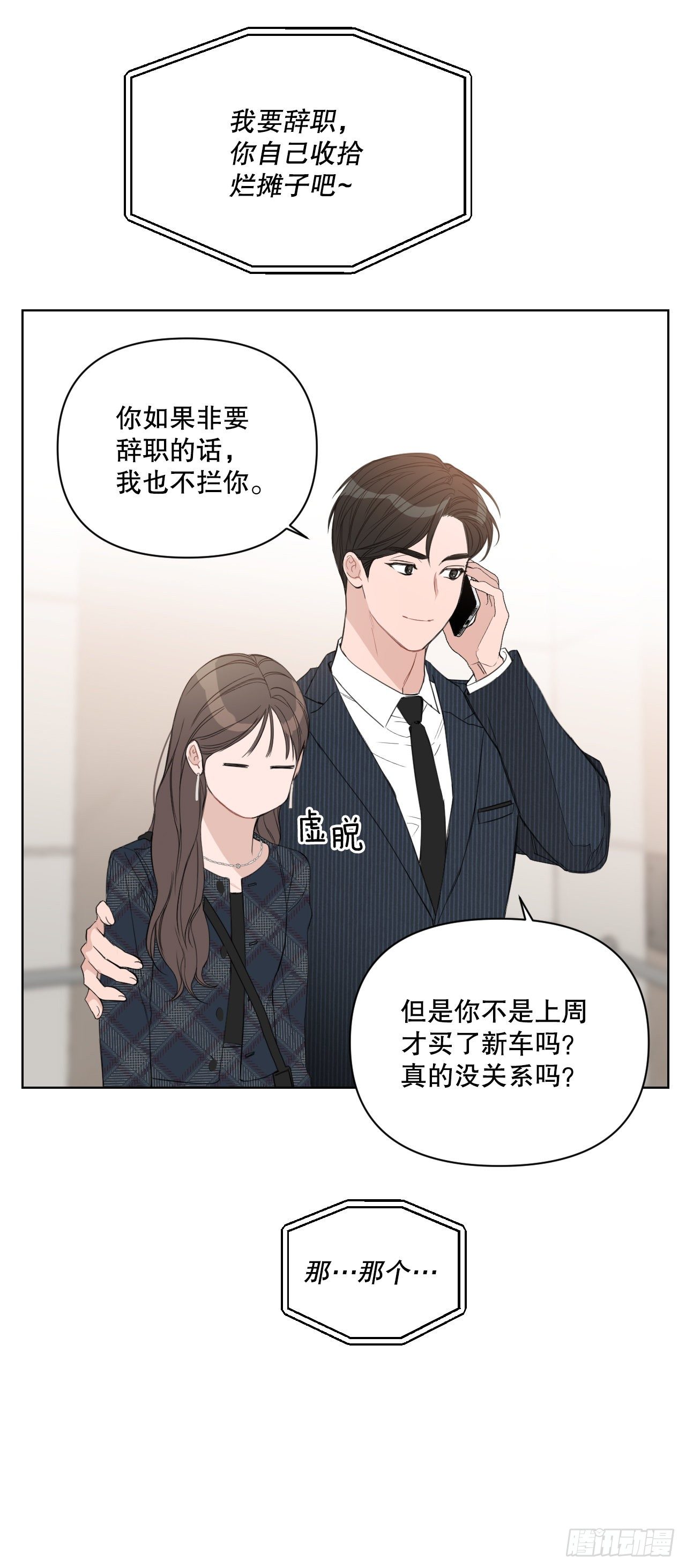 75.约会日55