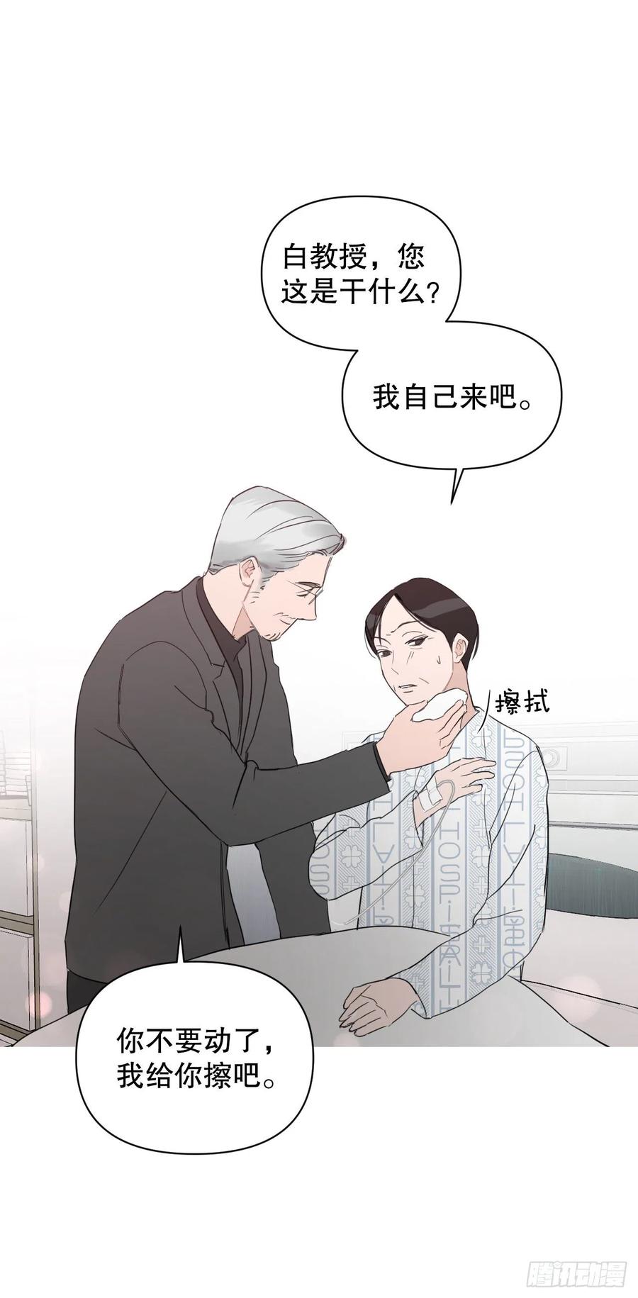 50.白教授59