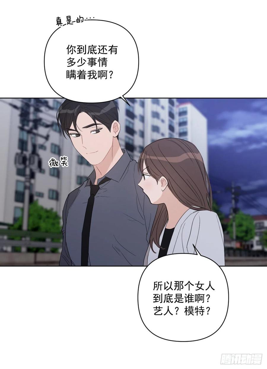 44.我不想回去46