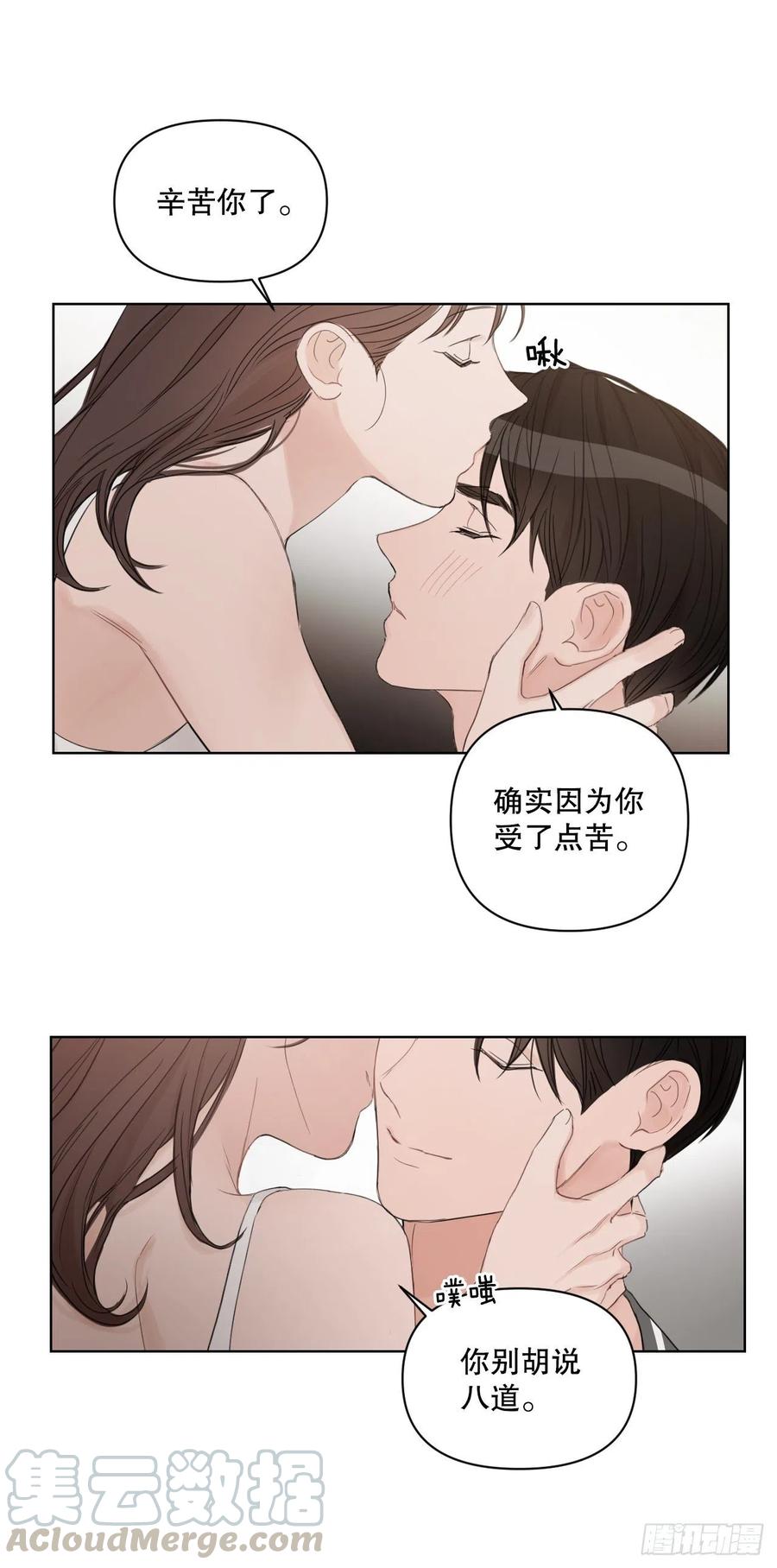 59.霜剑相亲记18