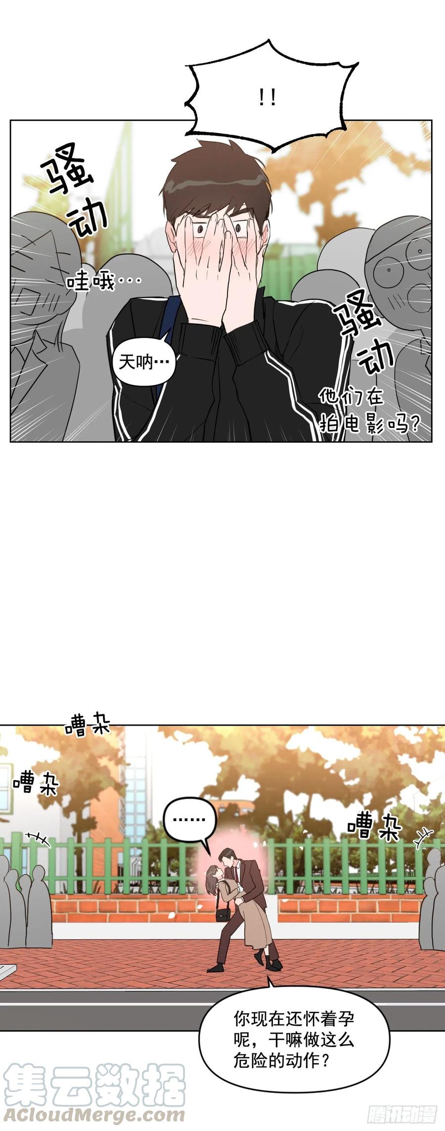 19.校门口的罗曼蒂克6