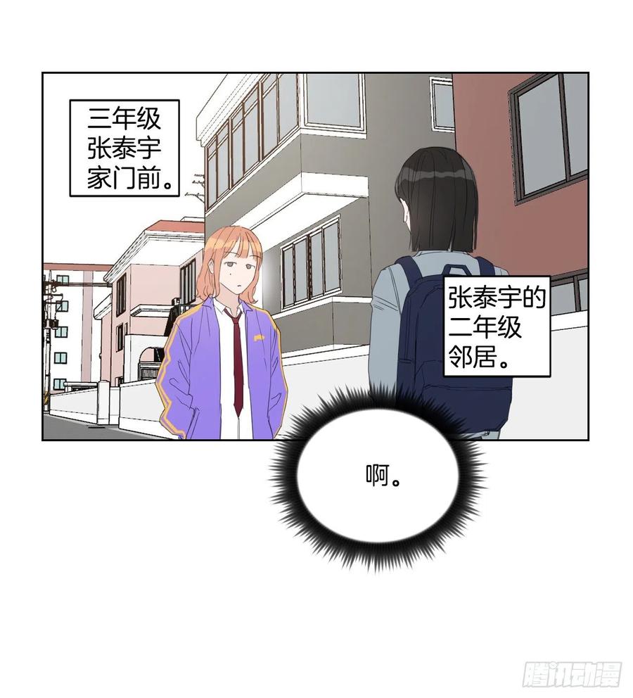 33.结婚准备3