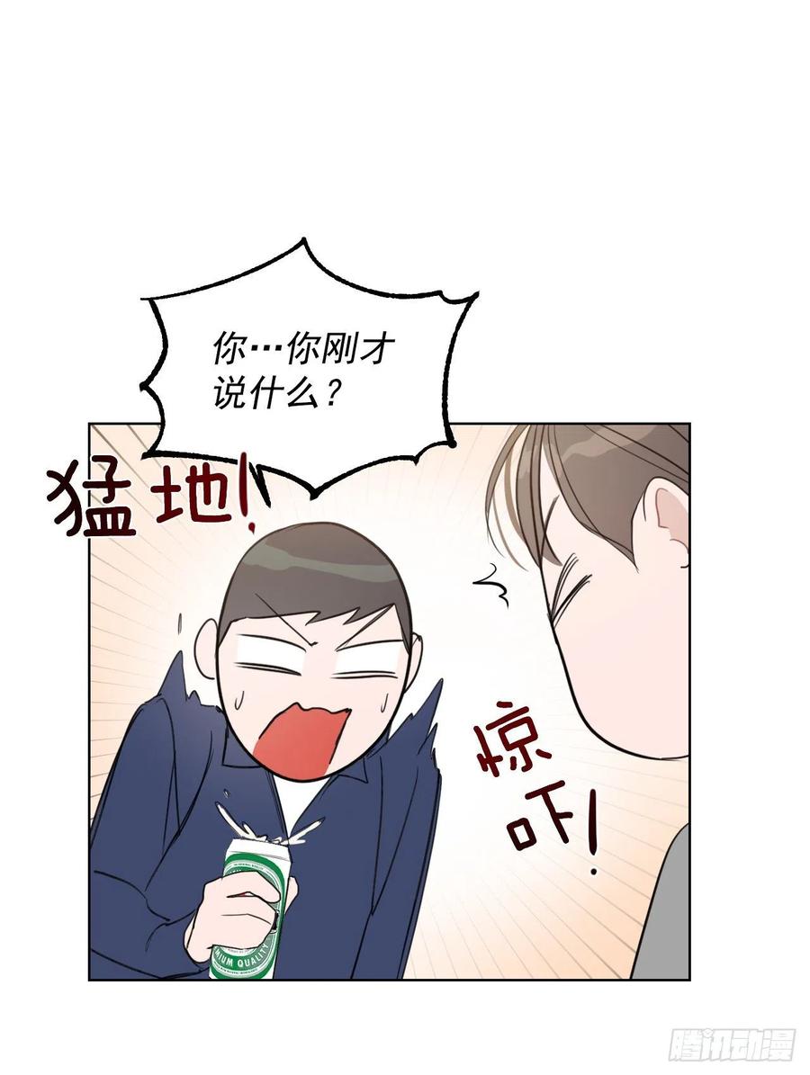 28.我要结婚了26
