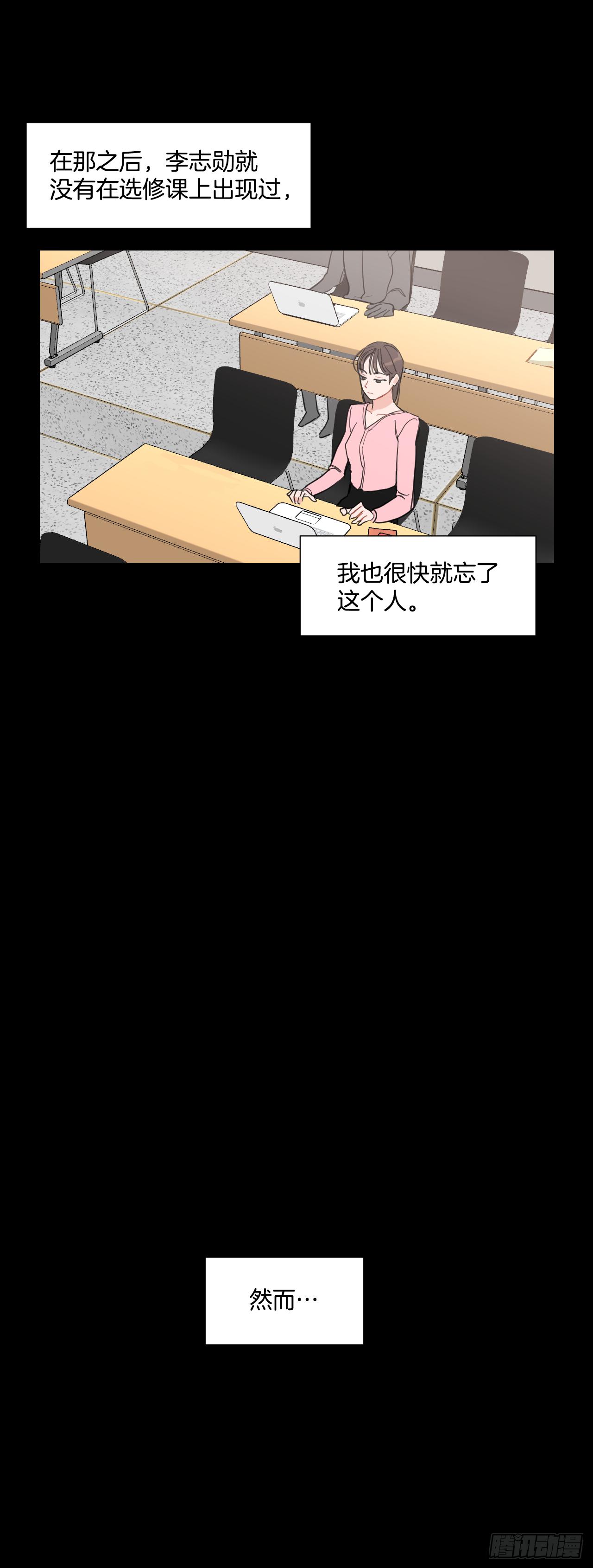 7.我们结婚吧3
