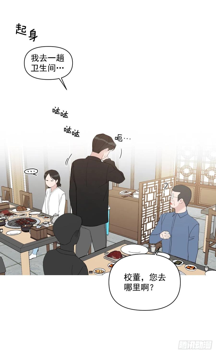 48.一起孕吐38