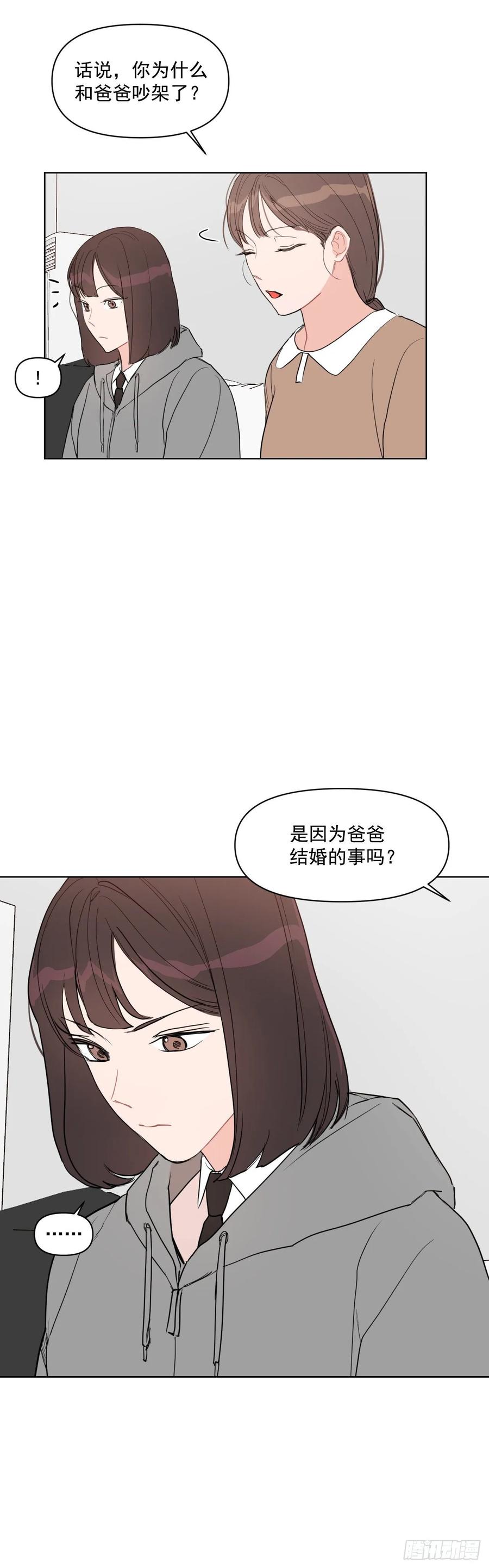 22.姐夫和小姨子34