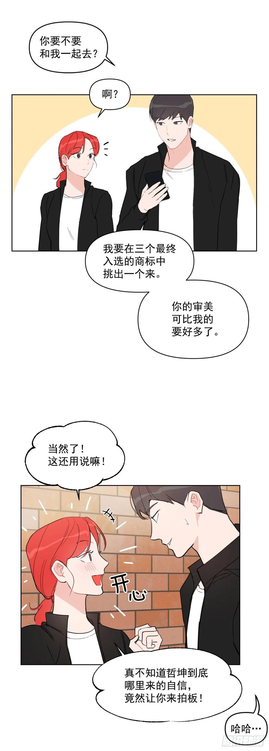 15.做你的英雄20