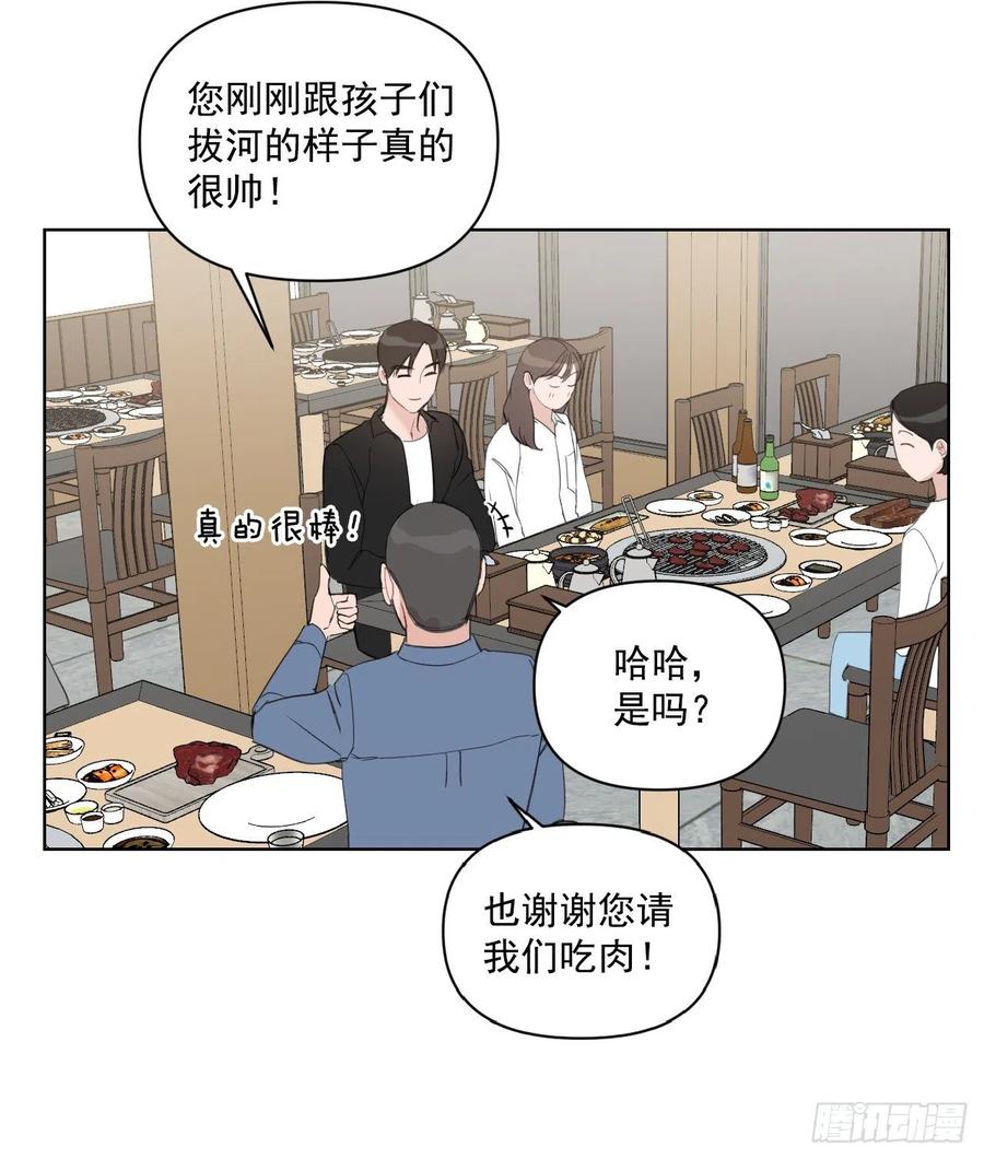 47.聚餐64