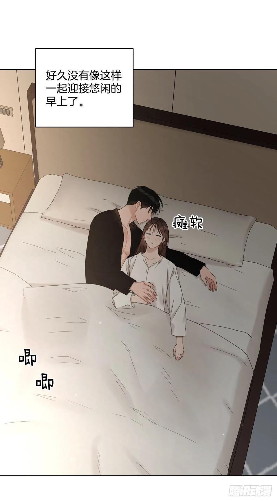 72. 正在进行时3