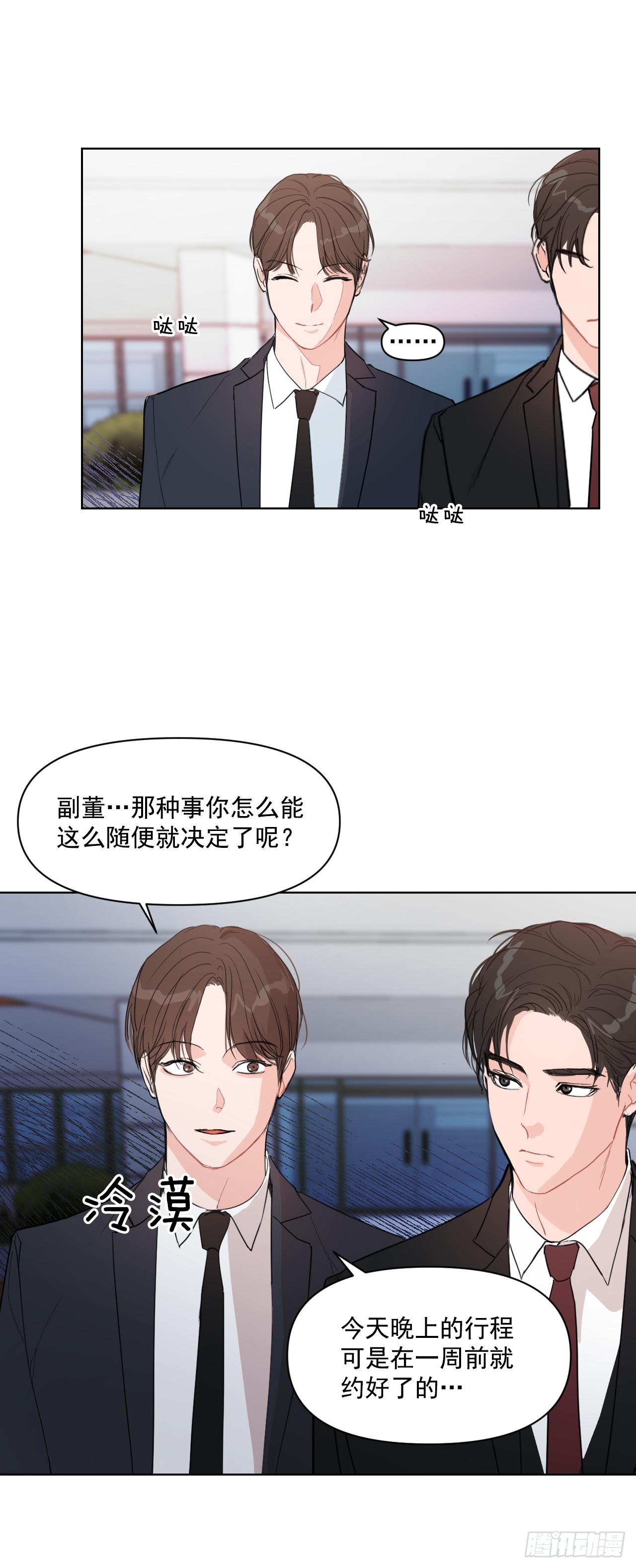 9.共享秘密2