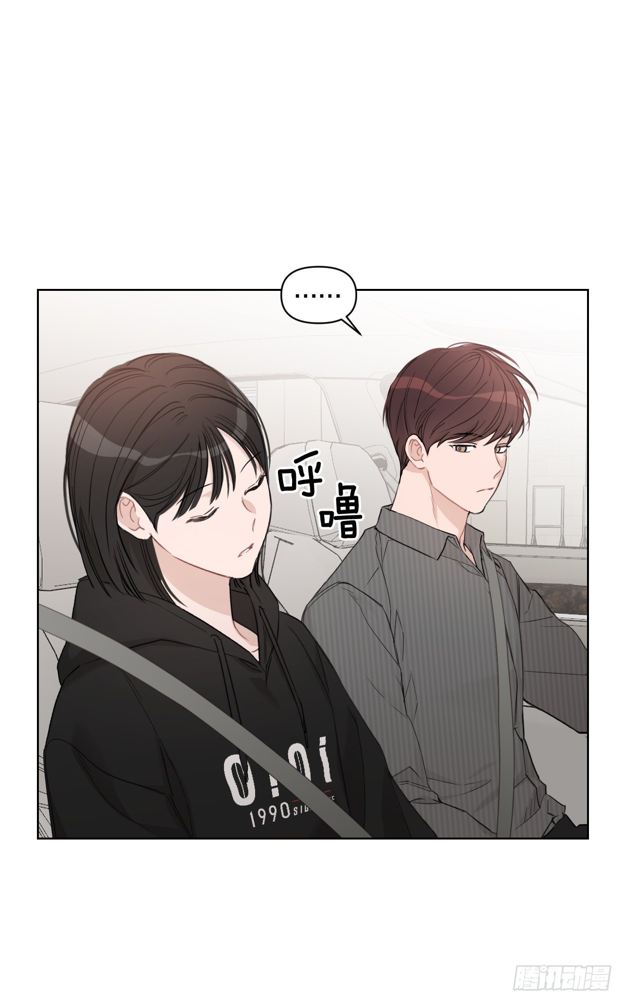 79.感情危机3