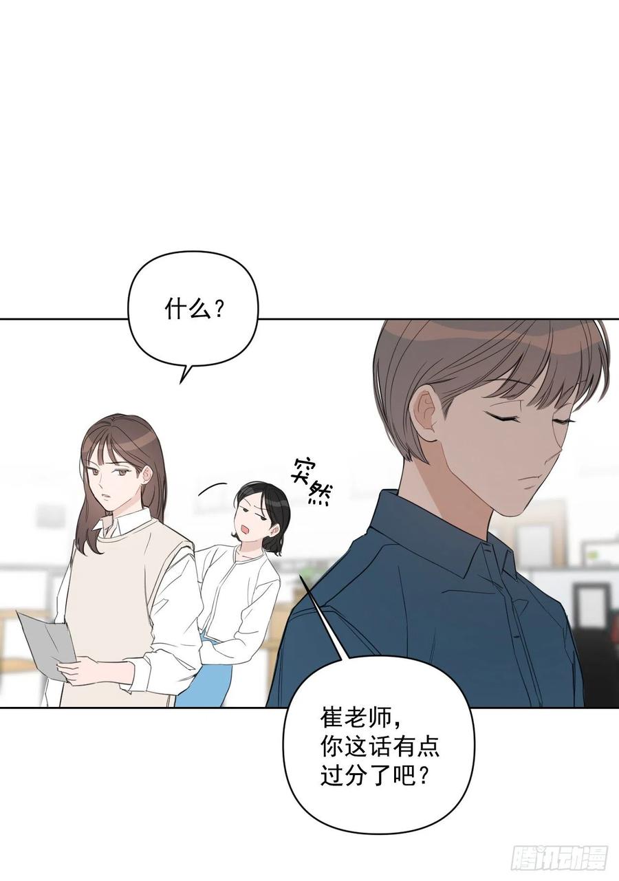 46.运动会当天8