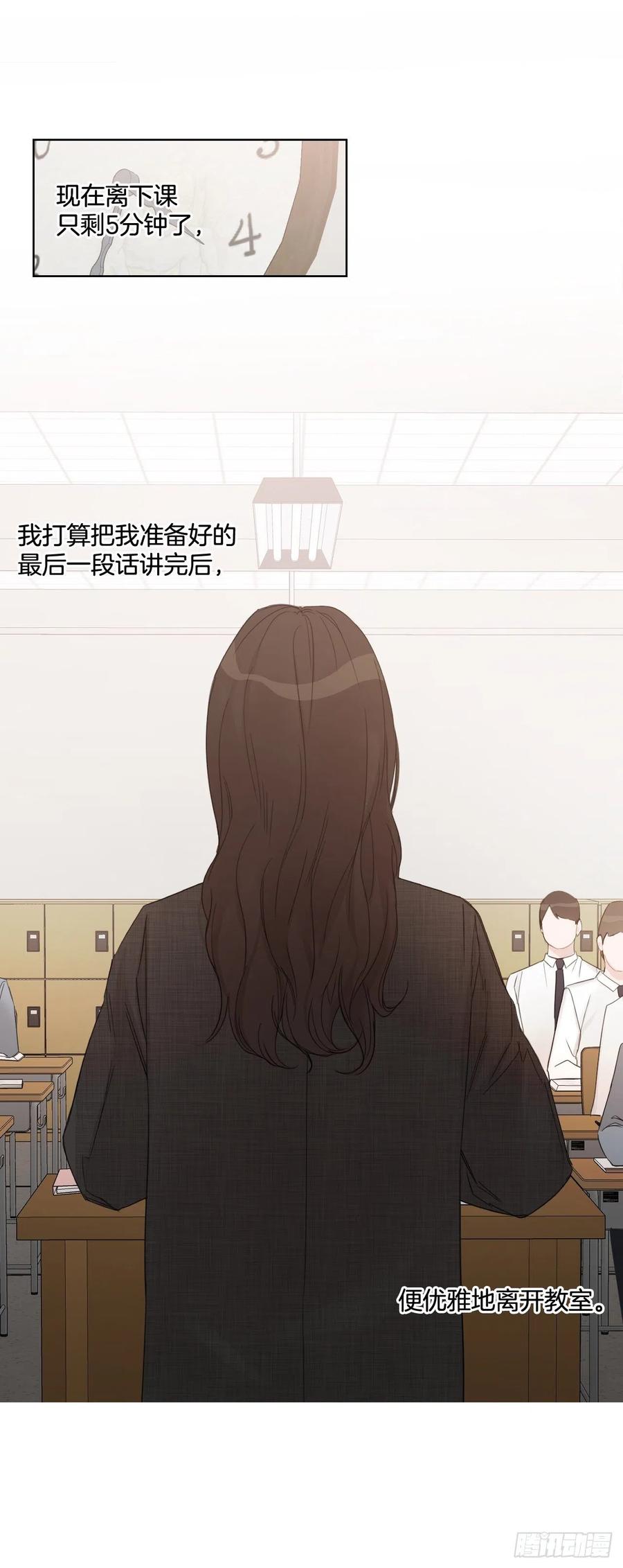 64.最后一节课34