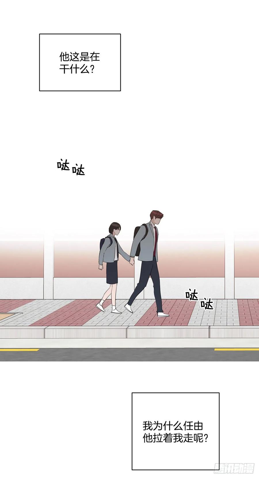 54.他也喜欢我？16