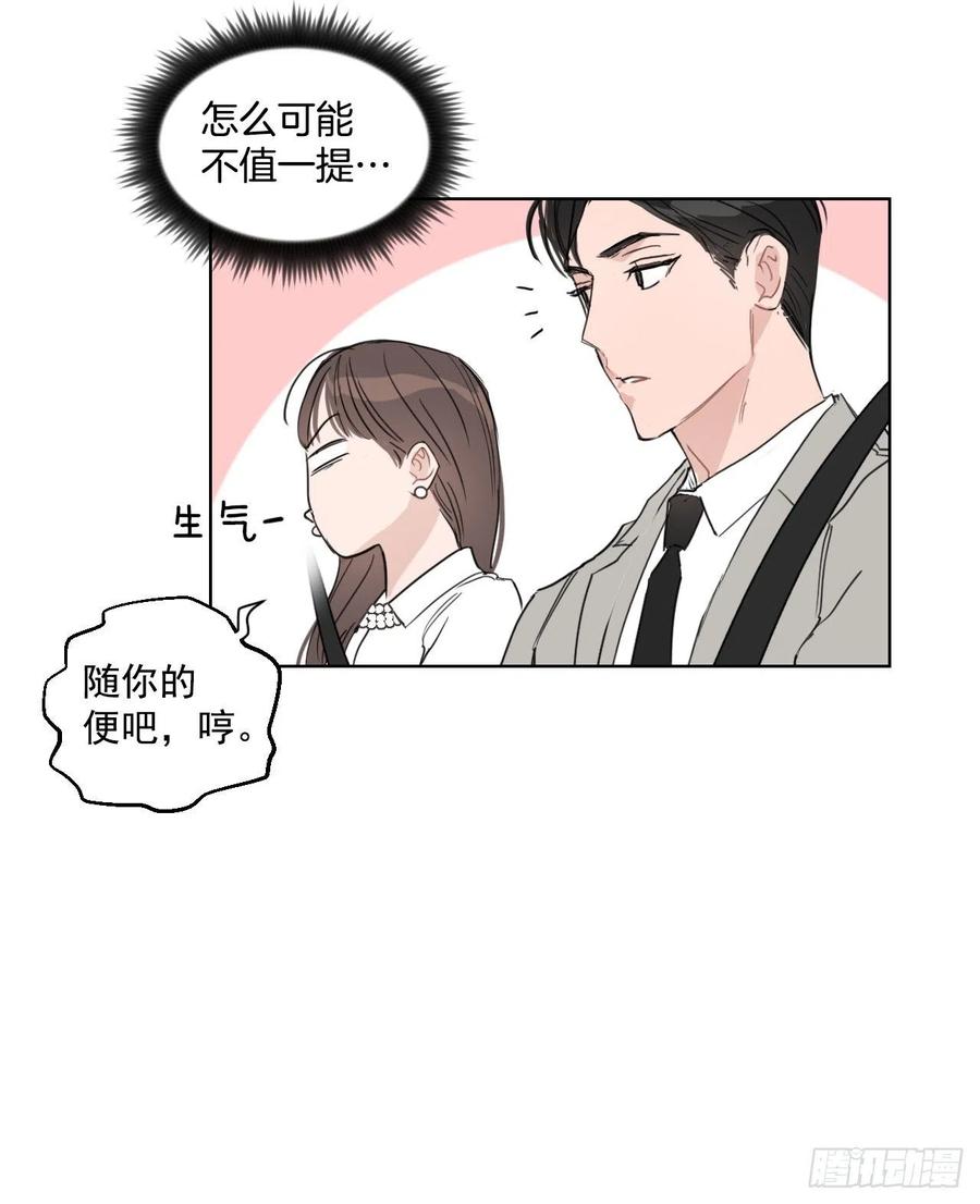 32.他的过去30
