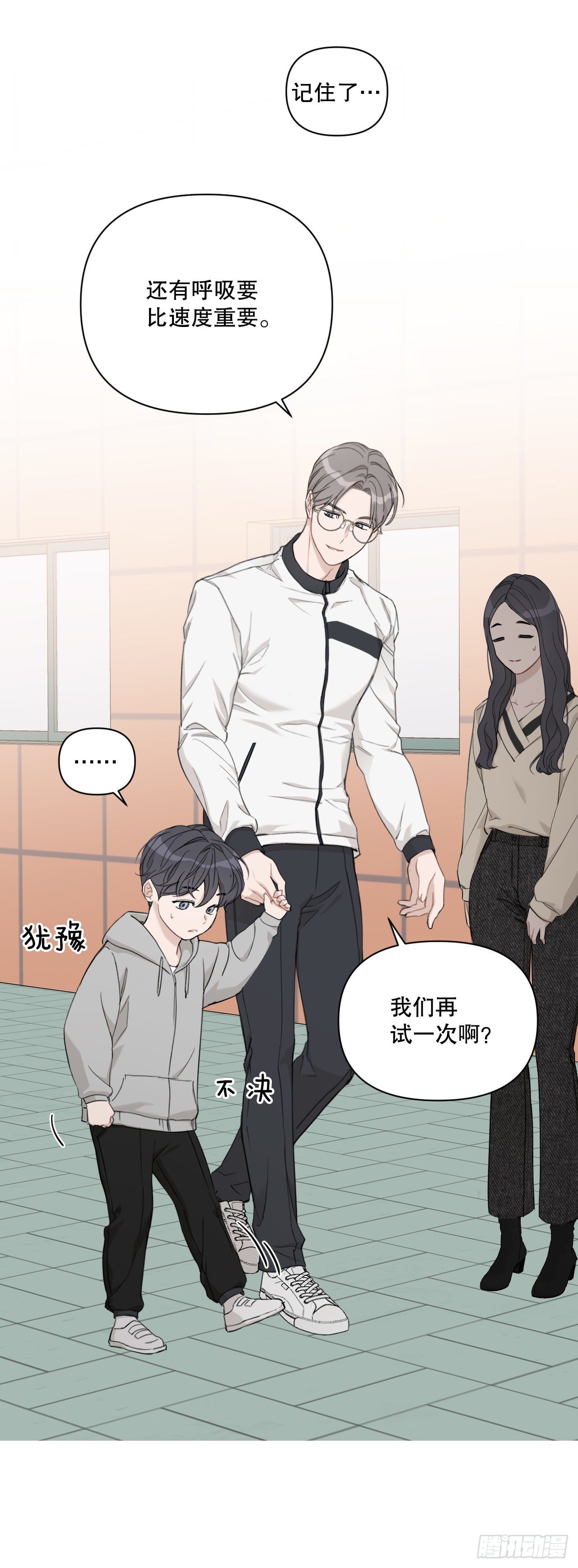 77.星儿的运动会13